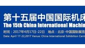 17 – 22 Aprile CIMIT 2017 – China