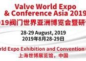 Valve World Expo & Conference Asia 2019